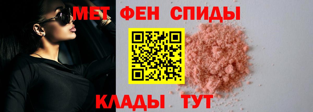 АМФ VHQ Ростов-на-Дону