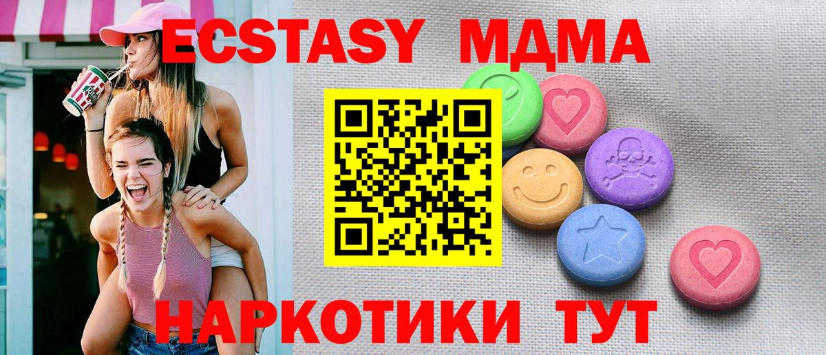 ЭКСТАЗИ mix Ростов-на-Дону