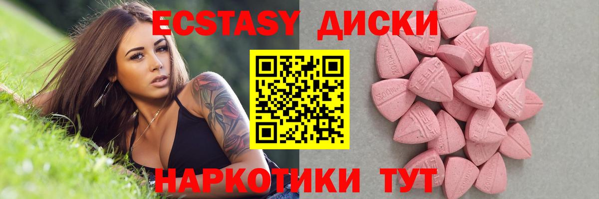 Ростов-на-Дону  Экстази louis Vuitton  ЭКСТАЗИ louis Vuitton  Вход с VPN 