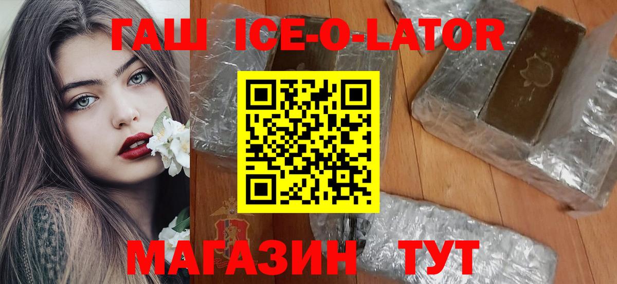 Гашиш индика сатива  закладки  Вход с VPN  Ростов-на-Дону  ГАШ Изолятор 