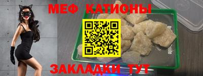 MESCALINE Славянск-на-Кубани