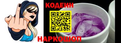 прущий лед Славгород