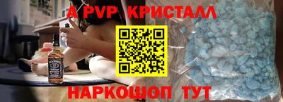 MESCALINE Севастополь
