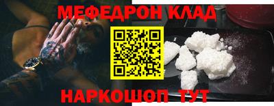MESCALINE Севастополь