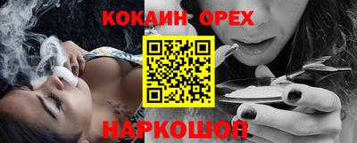 MESCALINE Севастополь