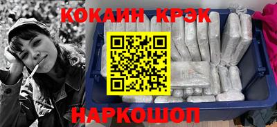 прущий лед Славгород