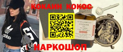 прущий лед Славгород