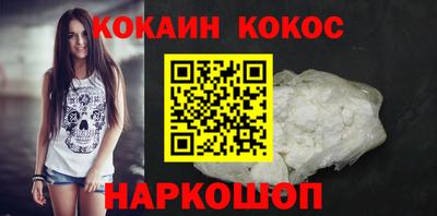 прущий лед Славгород