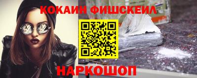 MESCALINE Славянск-на-Кубани