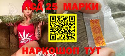 MESCALINE Славянск-на-Кубани