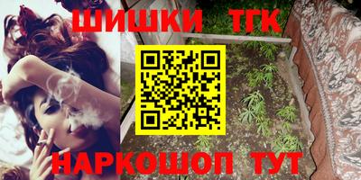 MESCALINE Славянск-на-Кубани