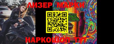 apvp Сланцы