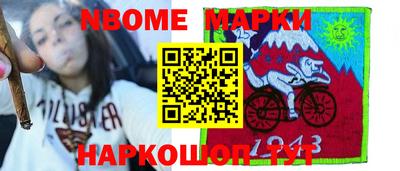 apvp Сланцы