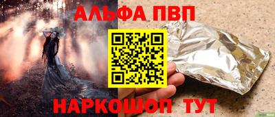 прущий лед Славгород
