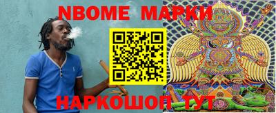 MESCALINE Севастополь