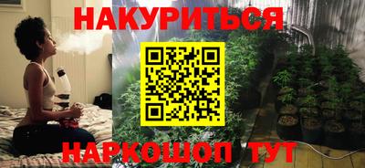 MESCALINE Севастополь