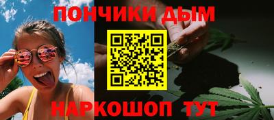 MESCALINE Славянск-на-Кубани