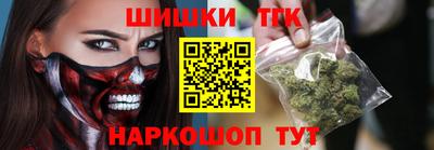 MESCALINE Севастополь