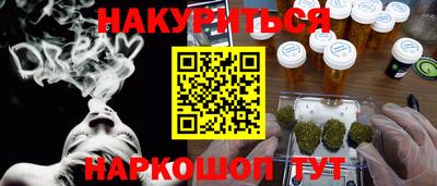 прущий лед Славгород