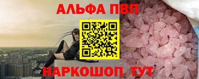 прущий лед Славгород