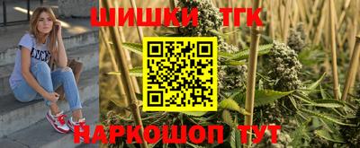 MESCALINE Севастополь