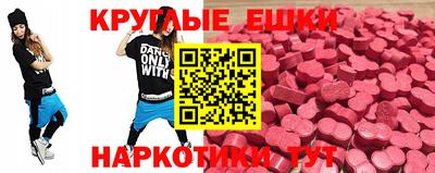 MESCALINE Славянск-на-Кубани
