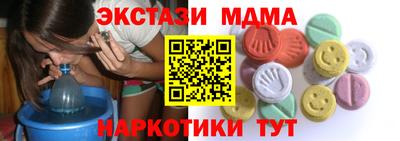 прущий лед Славгород