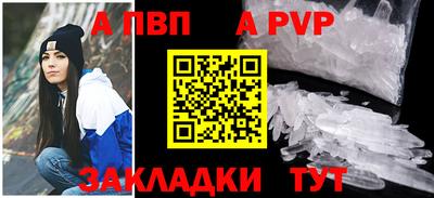 MESCALINE Севастополь
