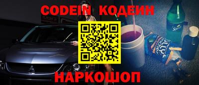 MESCALINE Славянск-на-Кубани