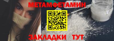 apvp Сланцы