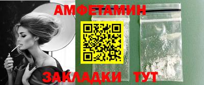 apvp Сланцы