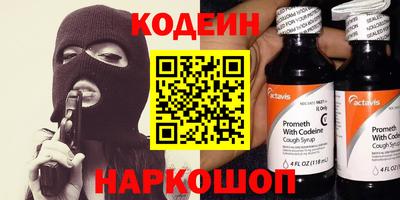 MESCALINE Севастополь