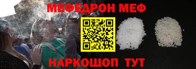 прущий лед Славгород