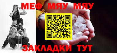 apvp Сланцы