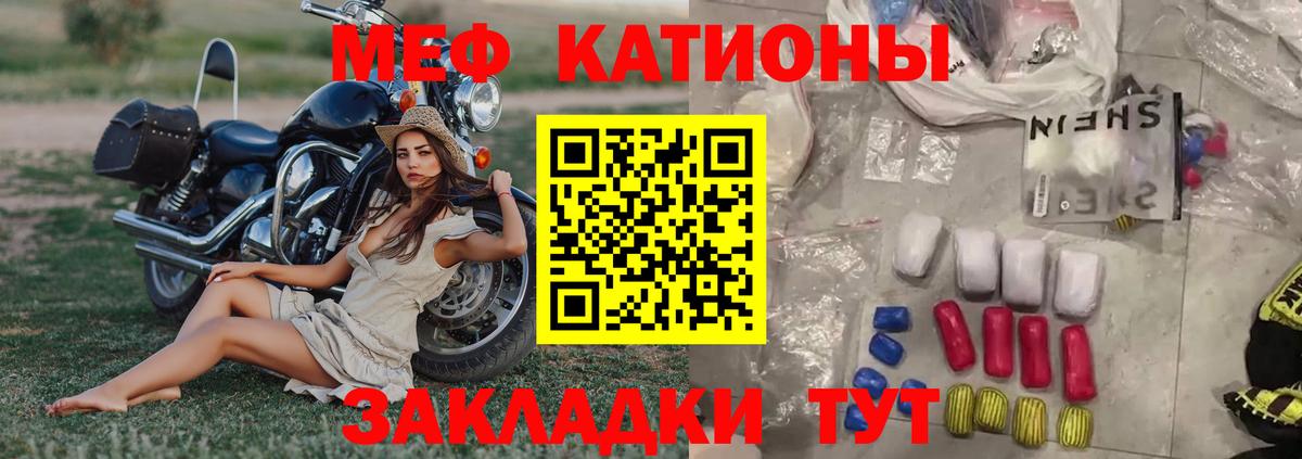 Ростов-на-Дону      МЯУ-МЯУ mephedrone  Меф  Вход с VPN  Меф мяу мяу 