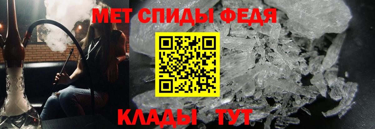 Первитин мет  Вход с VPN  Первитин мет  Ростов-на-Дону 