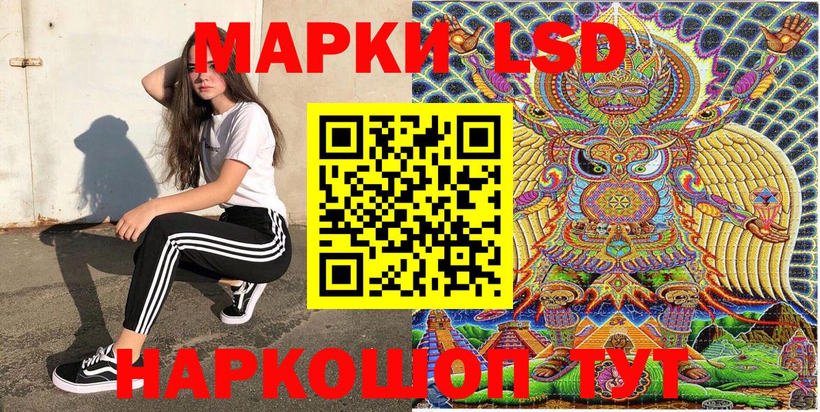 Ростов-на-Дону  купить наркоту  Вход с VPN  Наркотические марки  Марки 25I-NBOMe 1,5мг  Марки 25I-NBOMe 1,5мг 