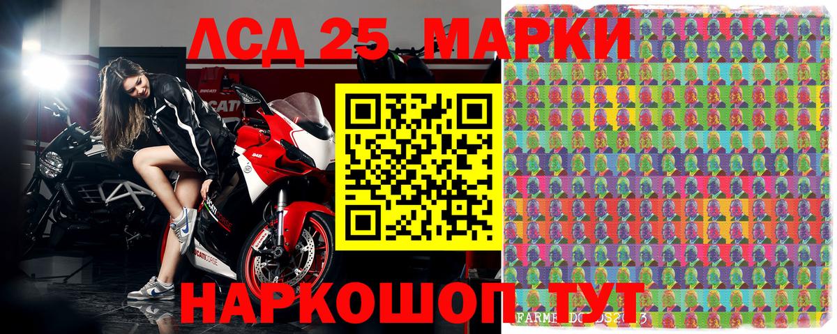 Марки N-bome 1,8мг Ростов-на-Дону