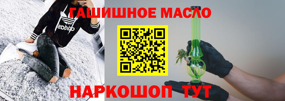 ТГК жижа Ростов-на-Дону