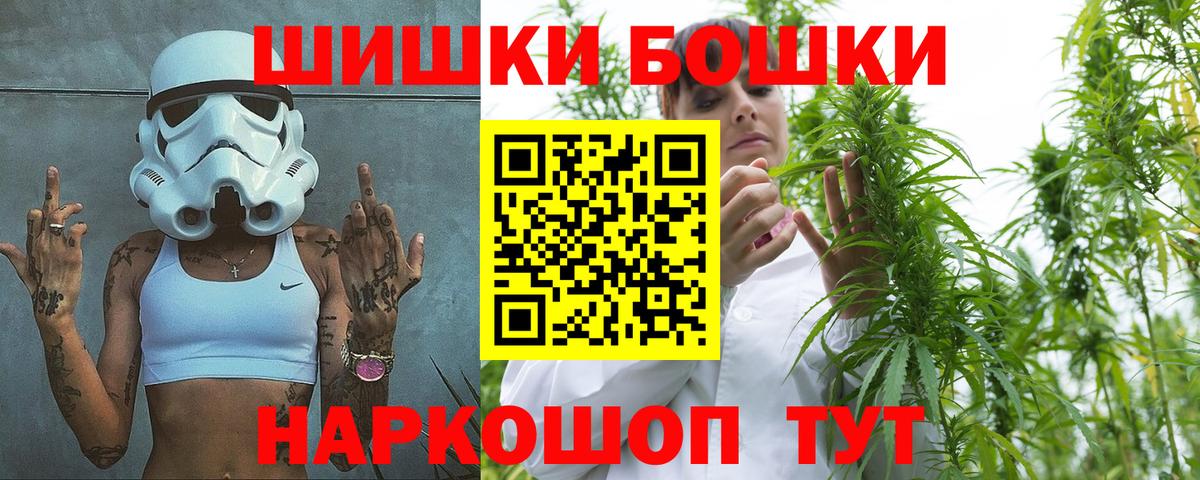 Каннабис индика  Шишки марихуана марихуана  Бошки Шишки OG Kush  Конопля планчик  Вход с VPN  Ростов-на-Дону 
